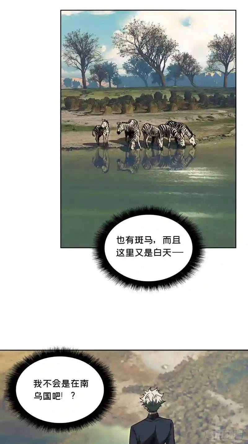 第二百一十章\/监视中