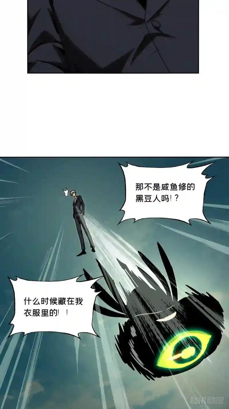 第二百一十章\/监视中