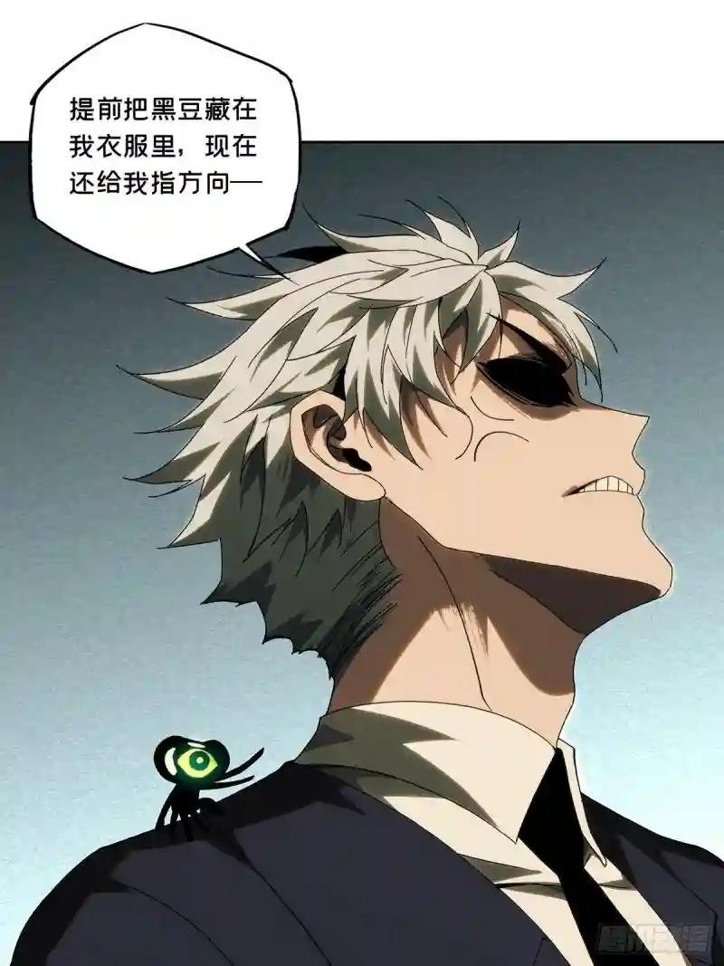 第二百一十章\/监视中