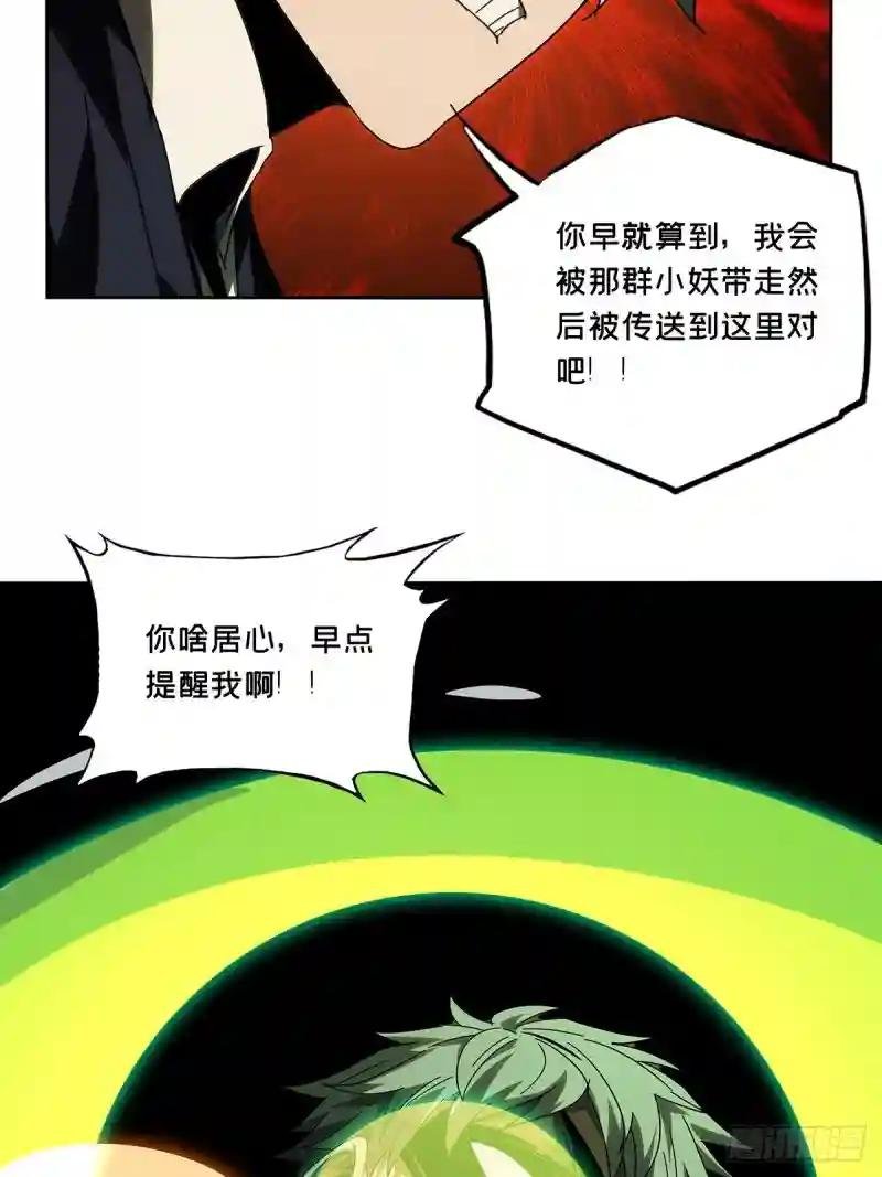 第二百一十章\/监视中