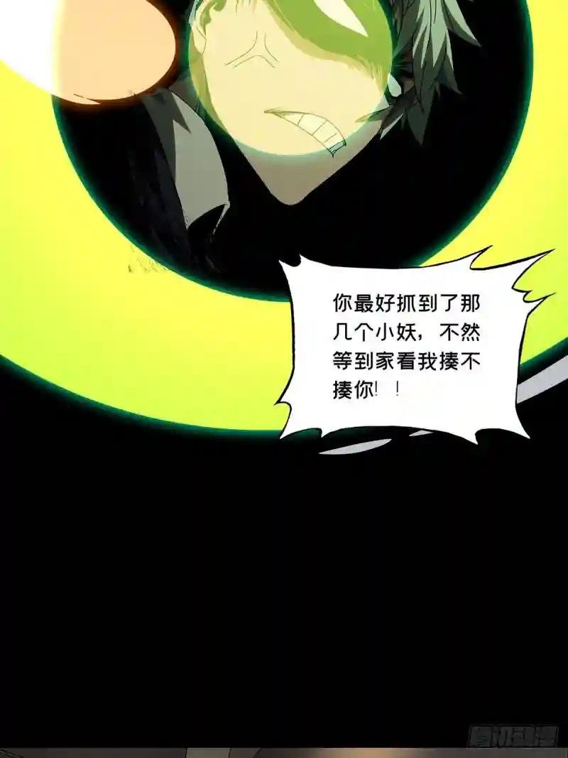 第二百一十章\/监视中