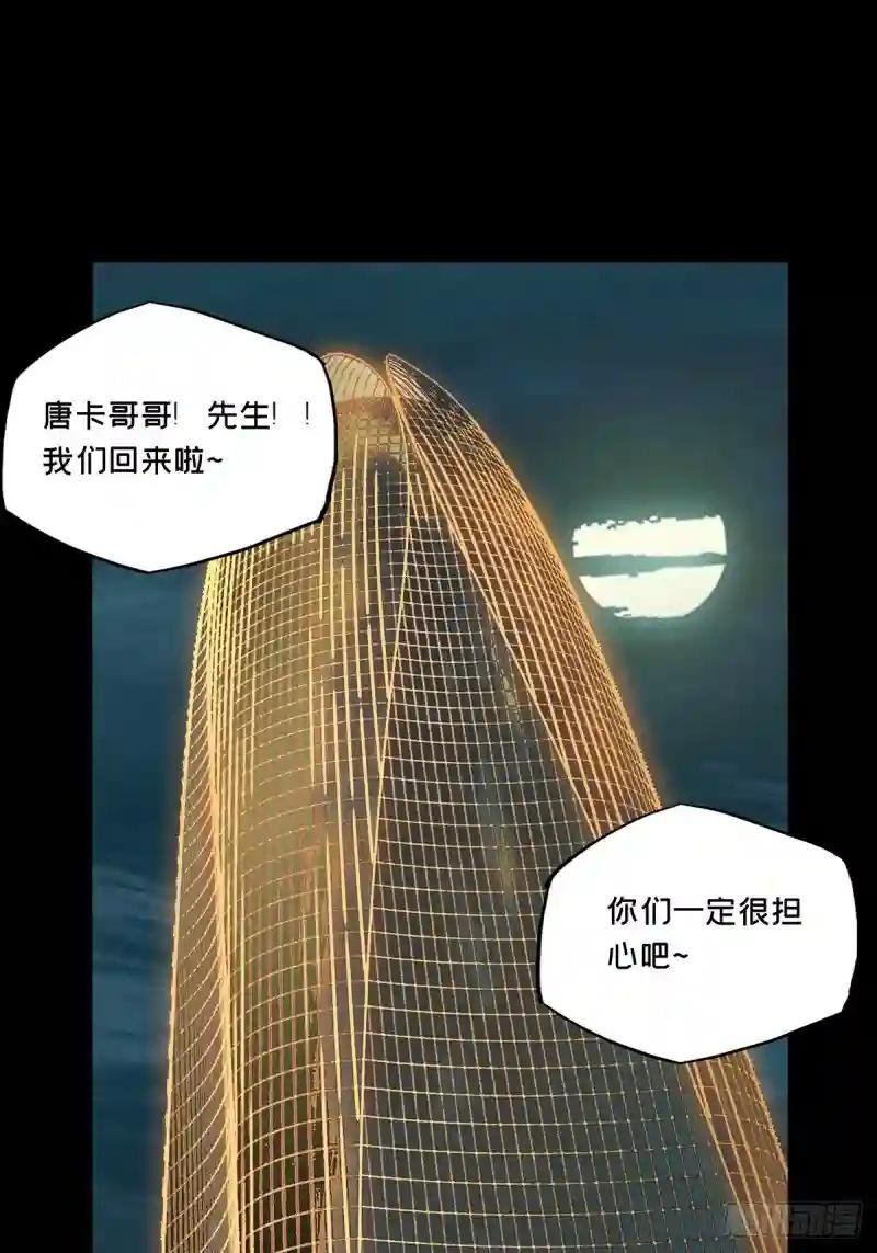 第二百一十一章\/监视下