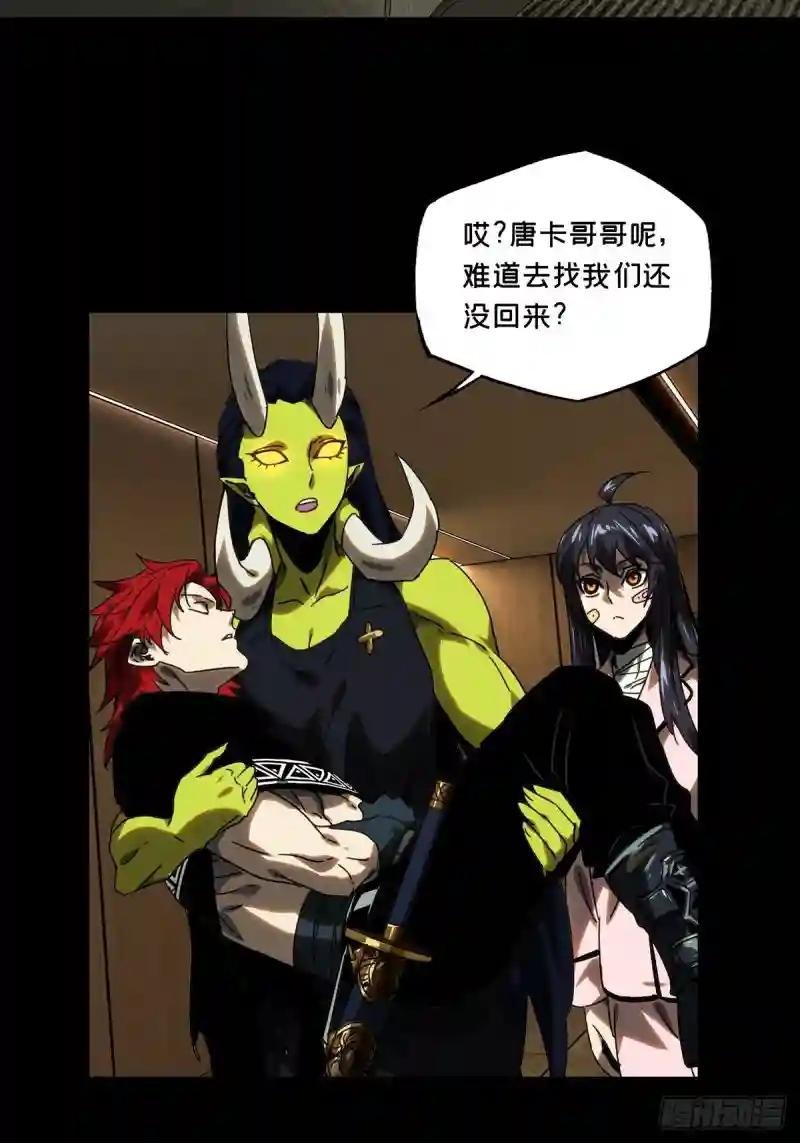 第二百一十一章\/监视下