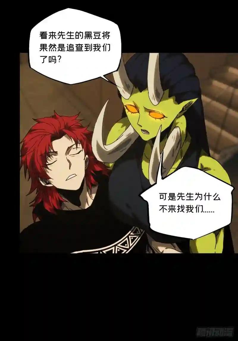 第二百一十一章\/监视下