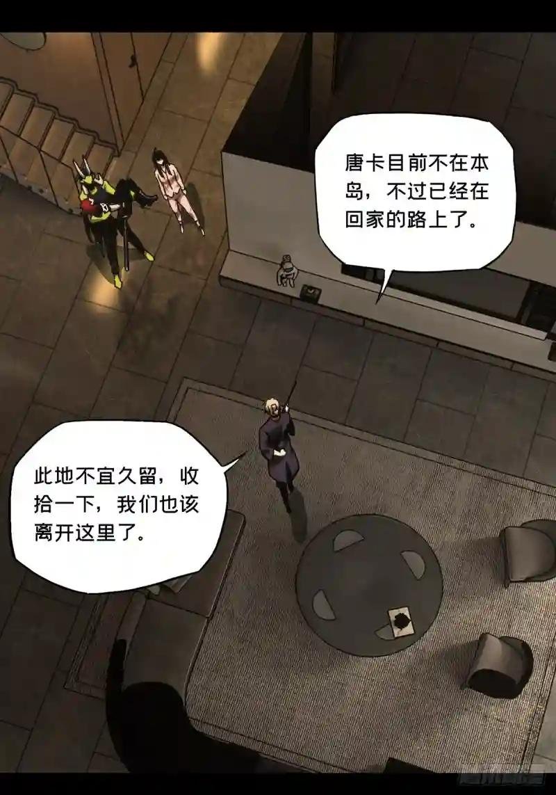 第二百一十一章\/监视下