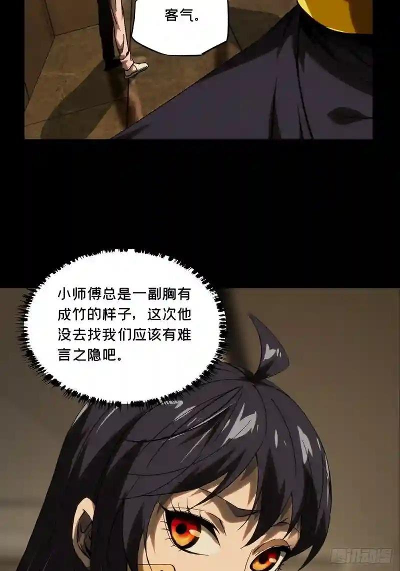 第二百一十一章\/监视下