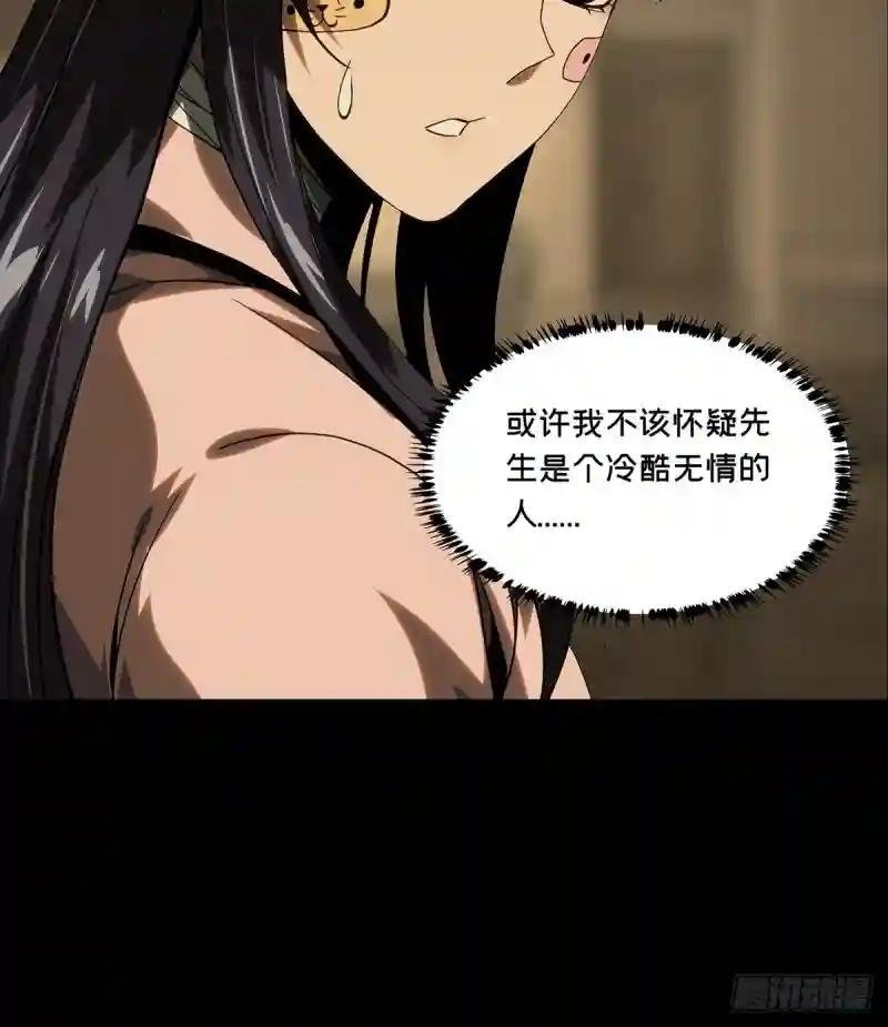 第二百一十一章\/监视下