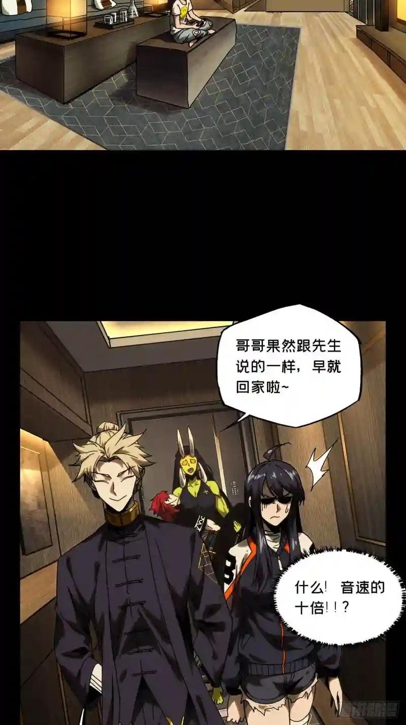 第二百一十一章\/监视下