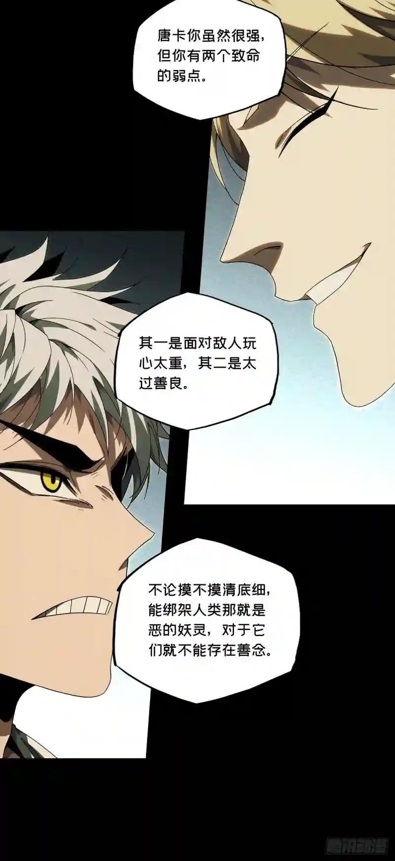 第二百一十一章\/监视下