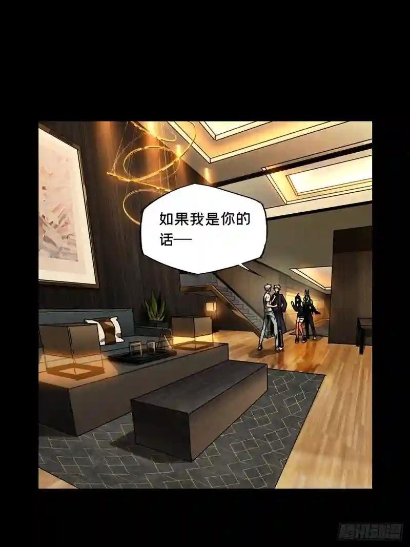 第二百一十一章\/监视下