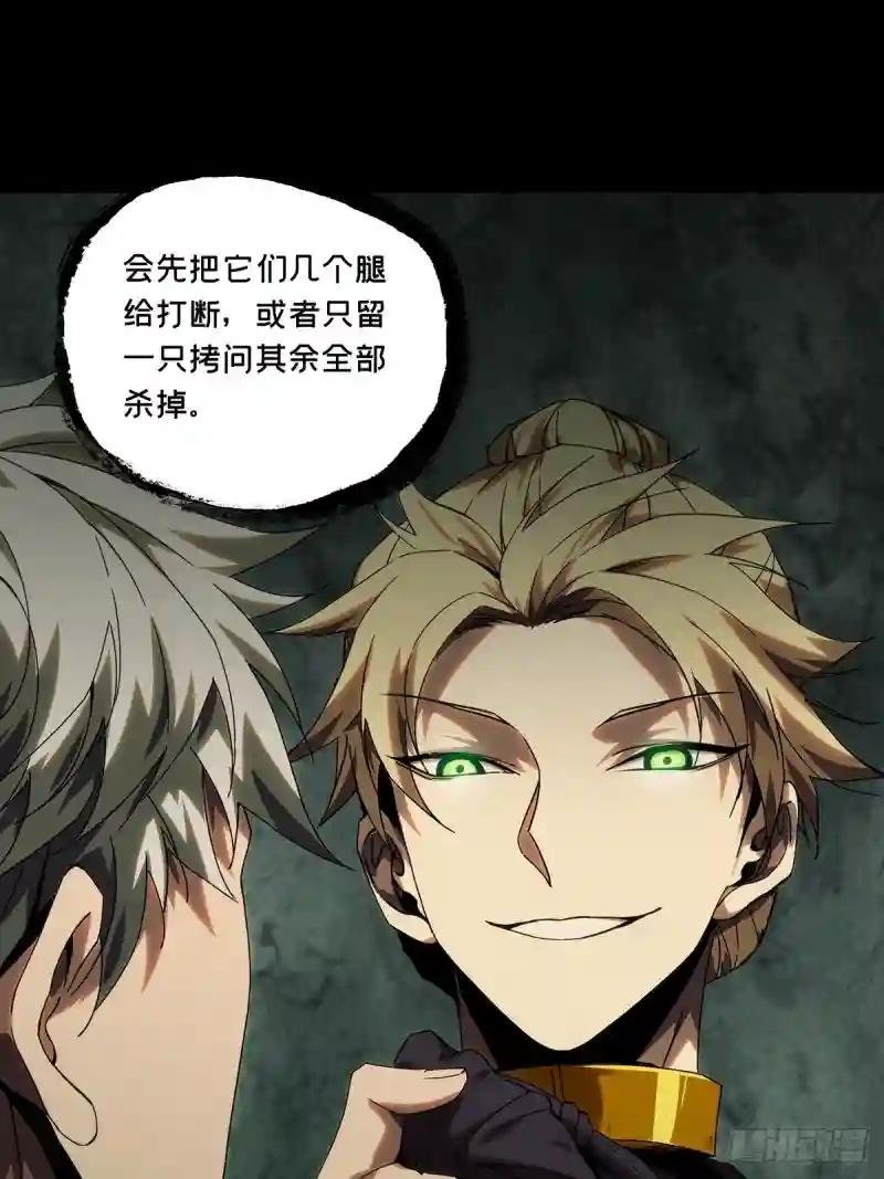 第二百一十一章\/监视下