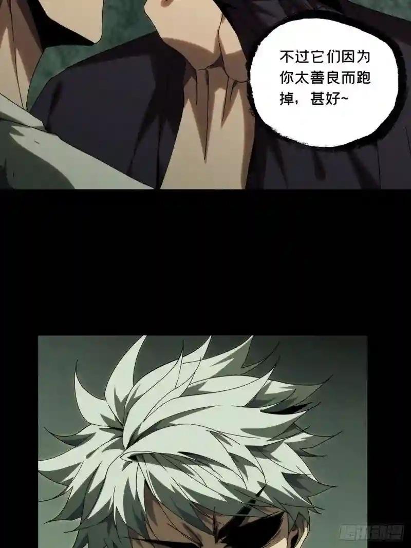 第二百一十一章\/监视下