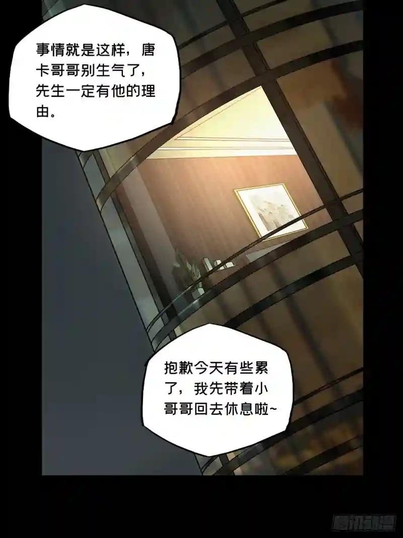 第二百一十一章\/监视下