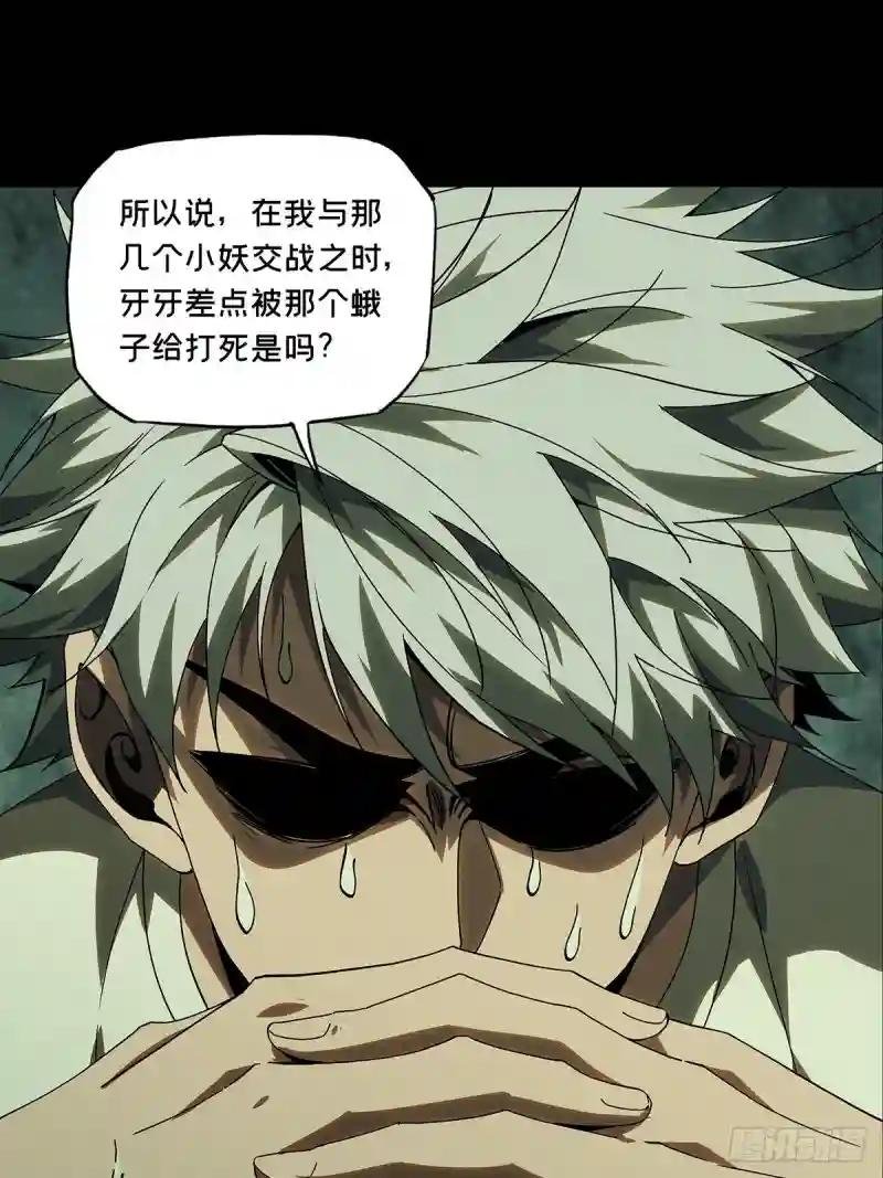 第二百一十一章\/监视下