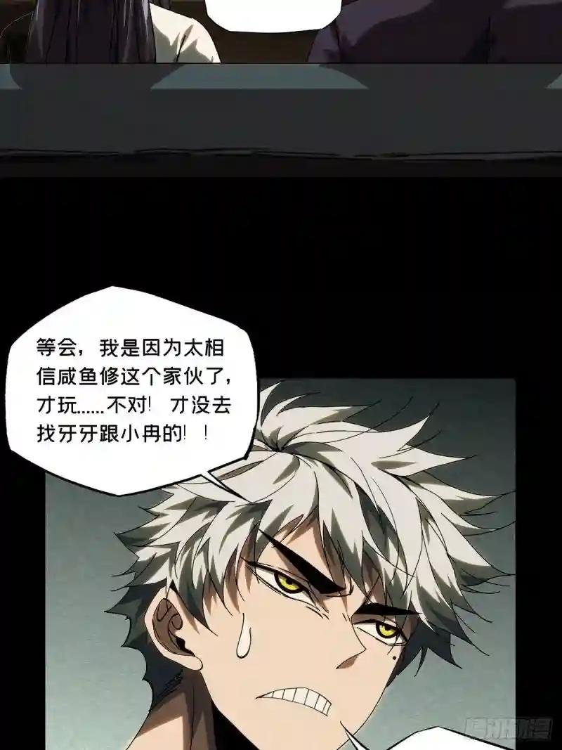 第二百一十一章\/监视下