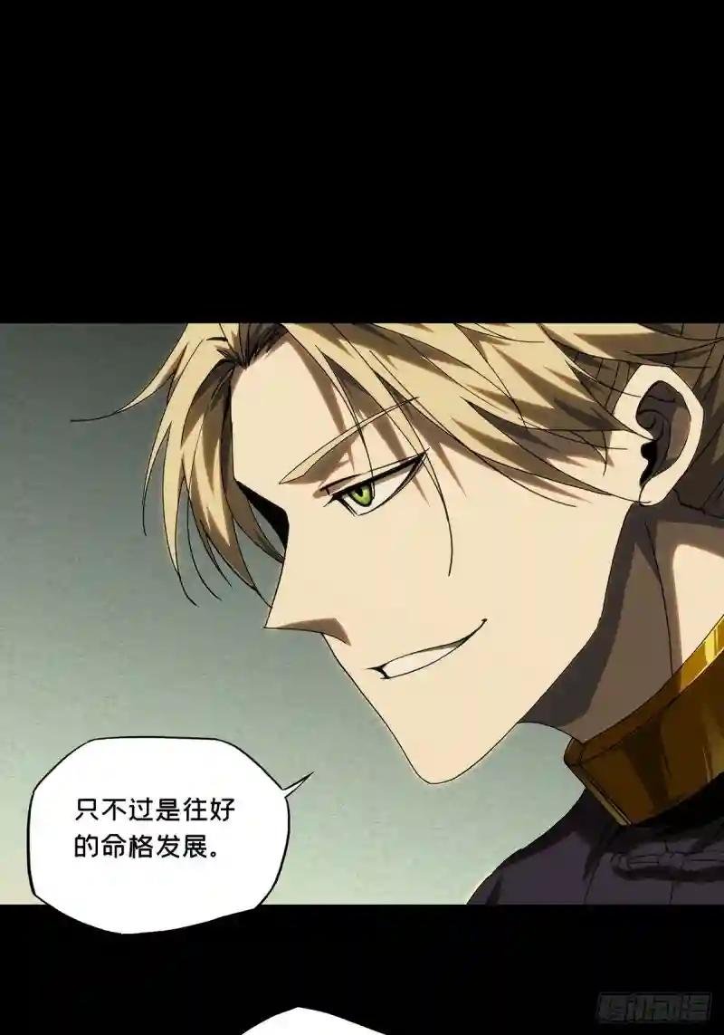 第二百一十二章\/是敌是友上