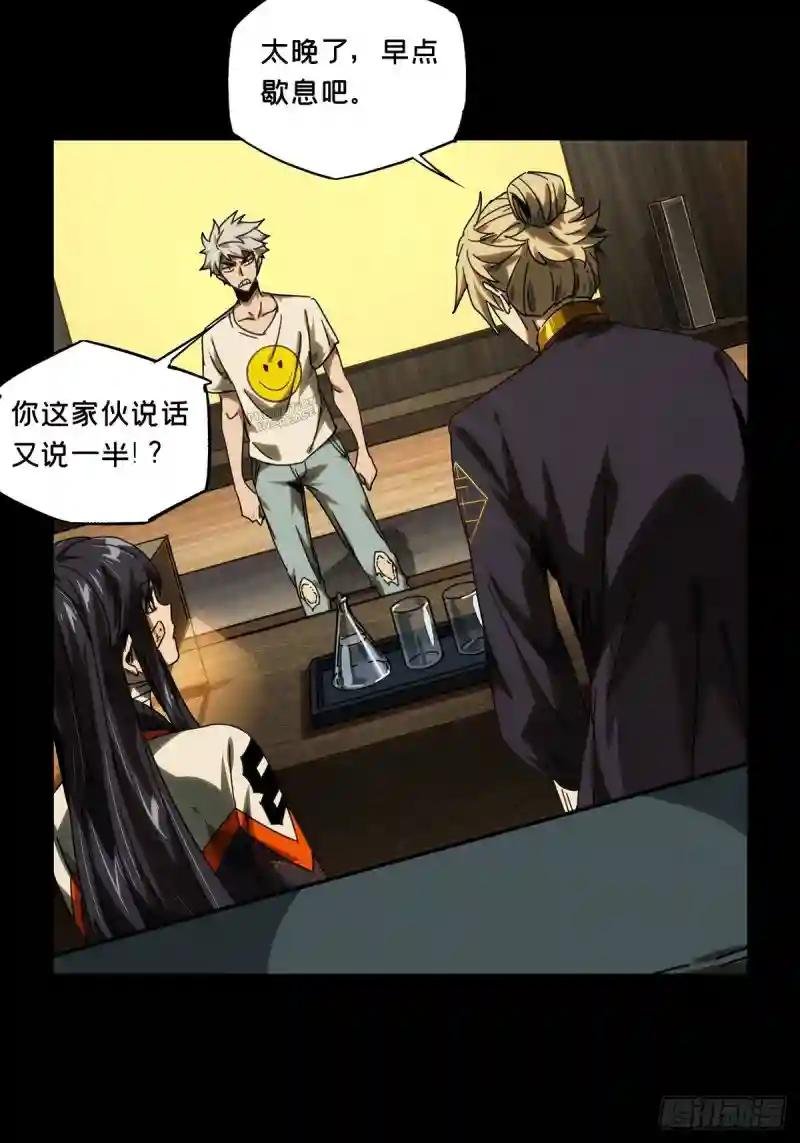 第二百一十二章\/是敌是友上