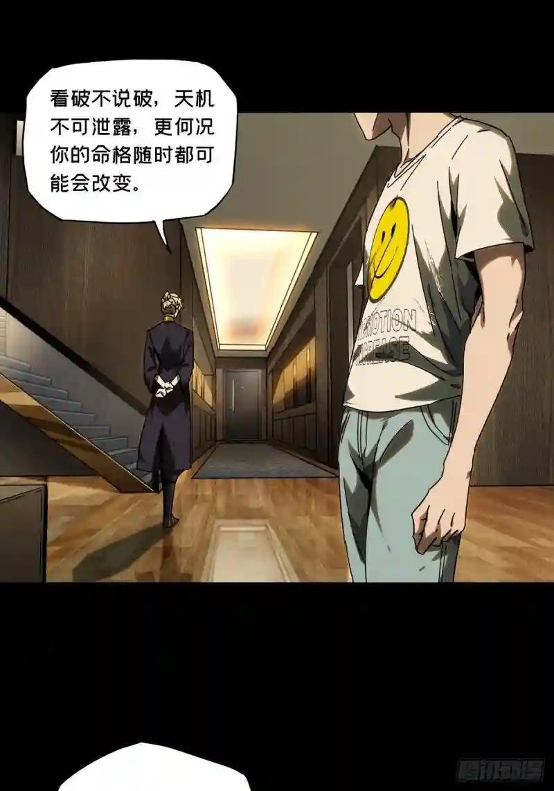 第二百一十二章\/是敌是友上