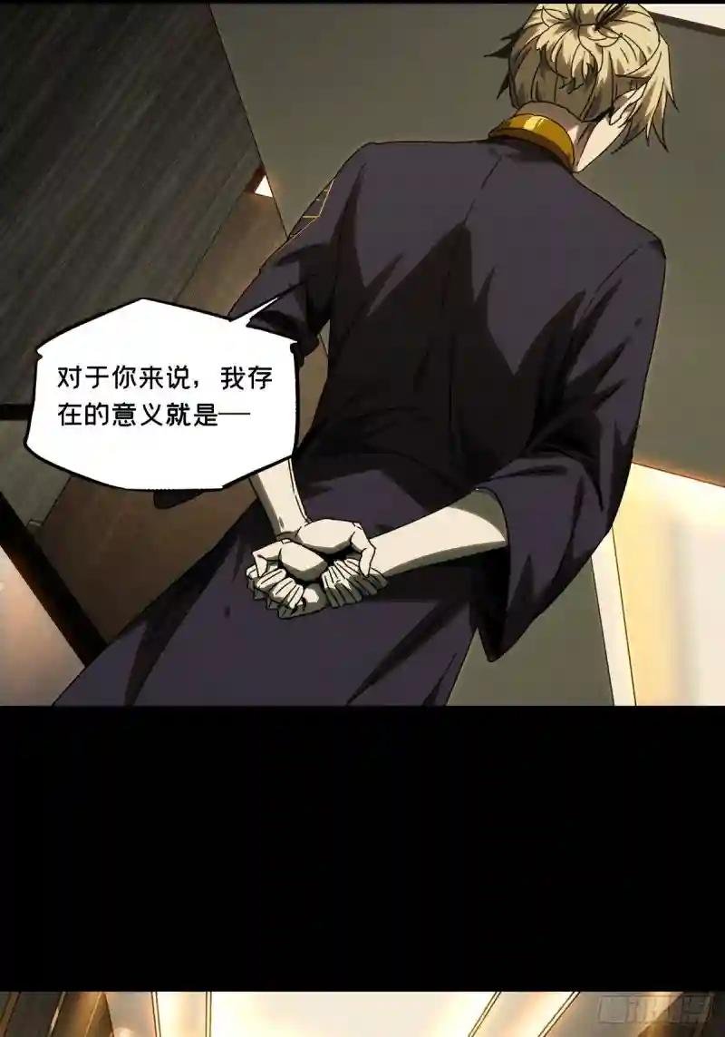 第二百一十二章\/是敌是友上