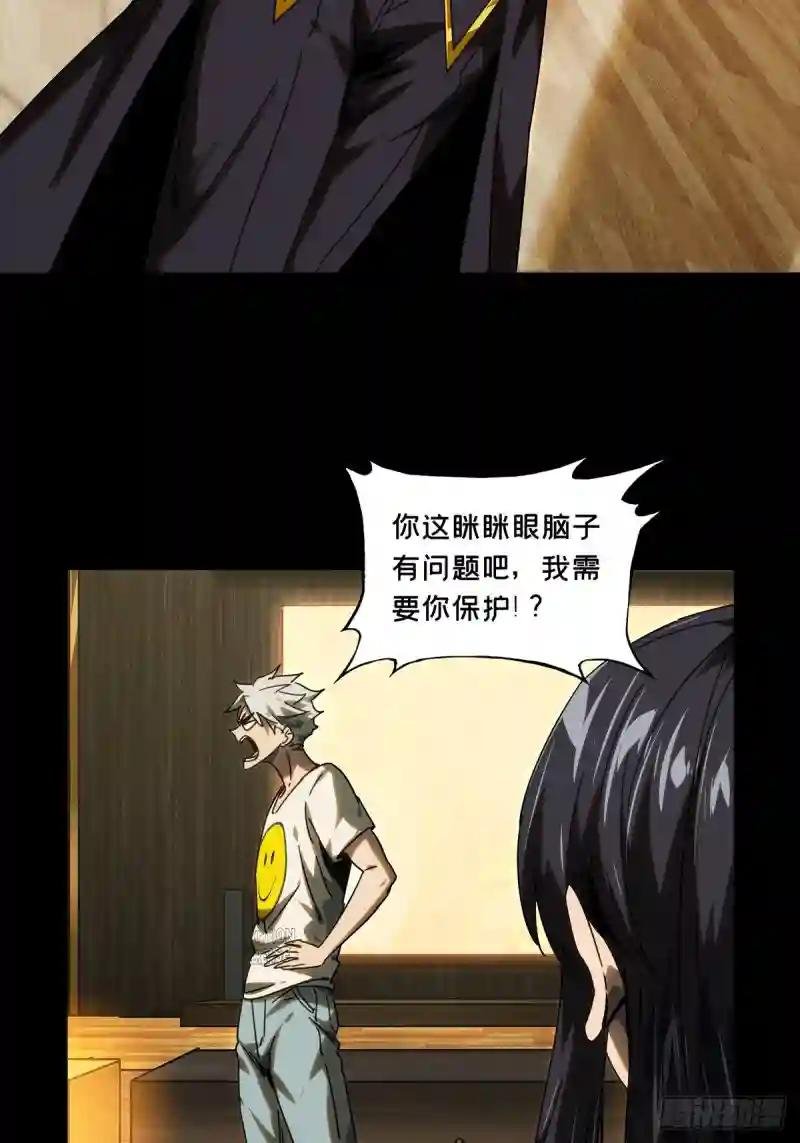 第二百一十二章\/是敌是友上