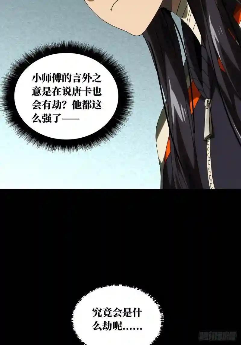 第二百一十二章\/是敌是友上