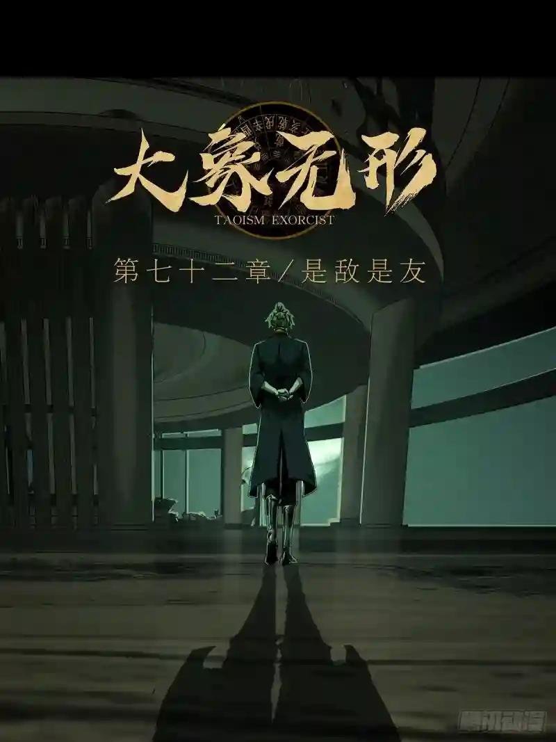 第二百一十二章\/是敌是友上