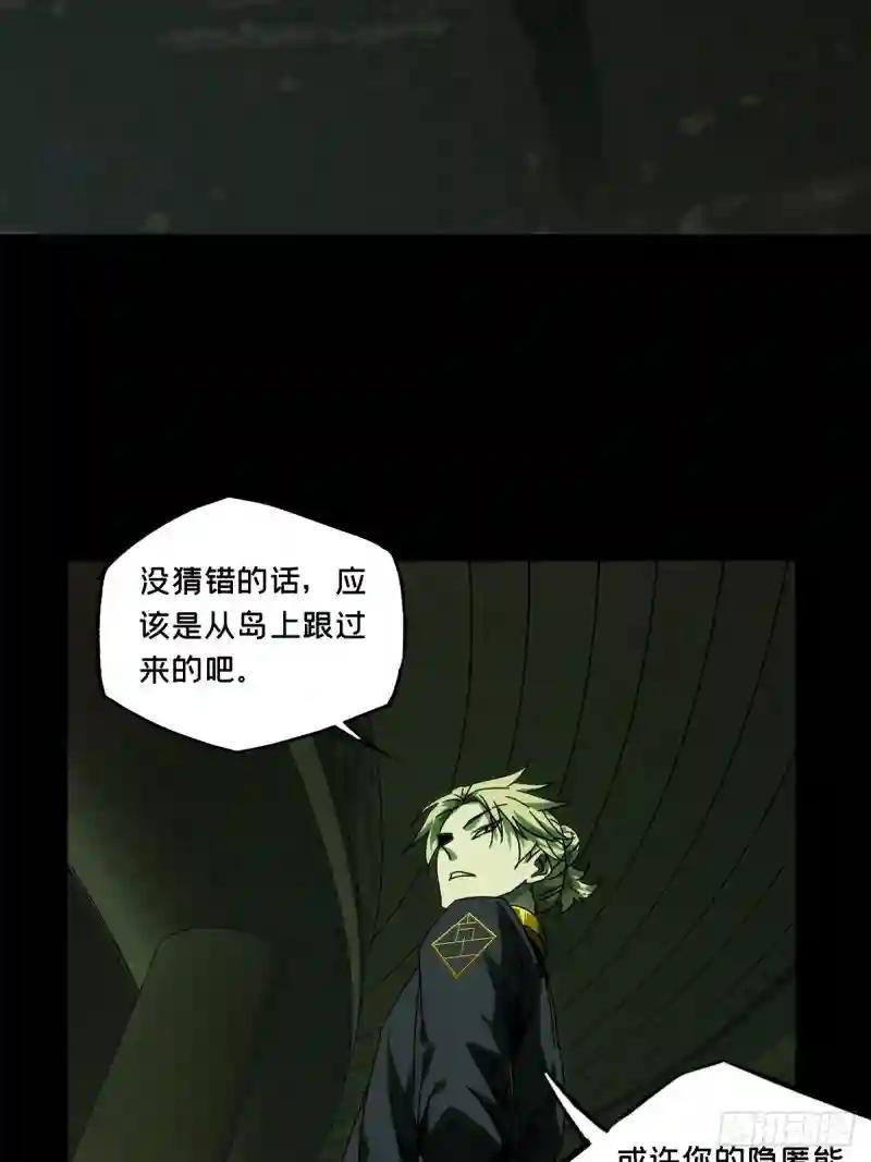 第二百一十二章\/是敌是友上