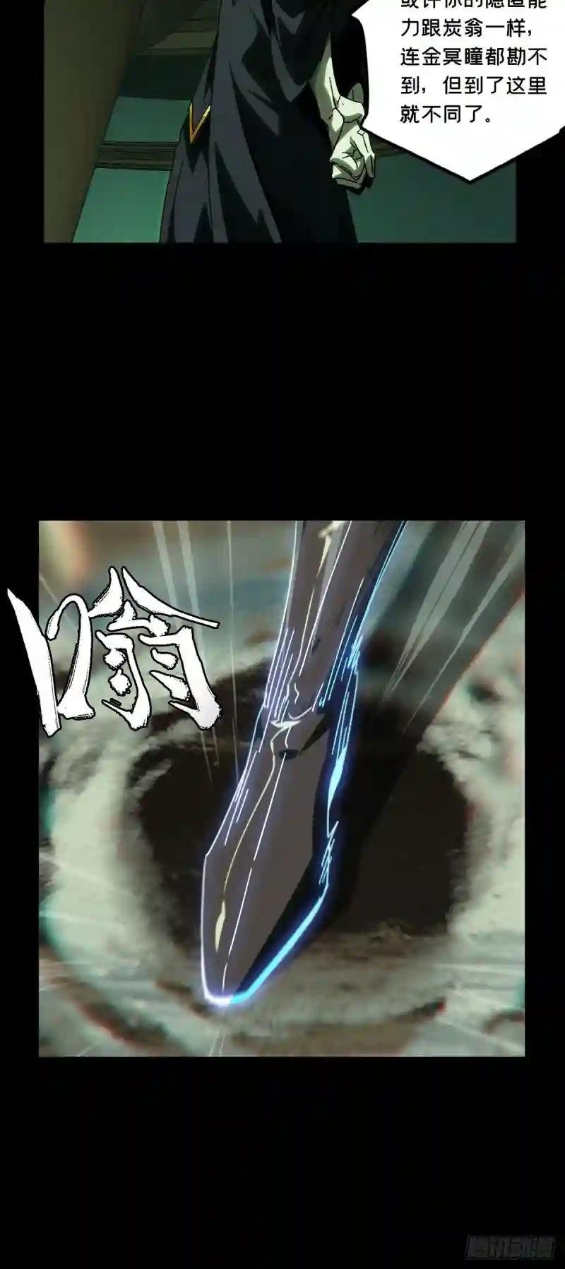 第二百一十二章\/是敌是友上