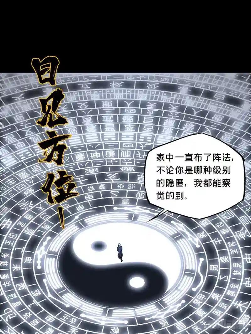 第二百一十二章\/是敌是友上