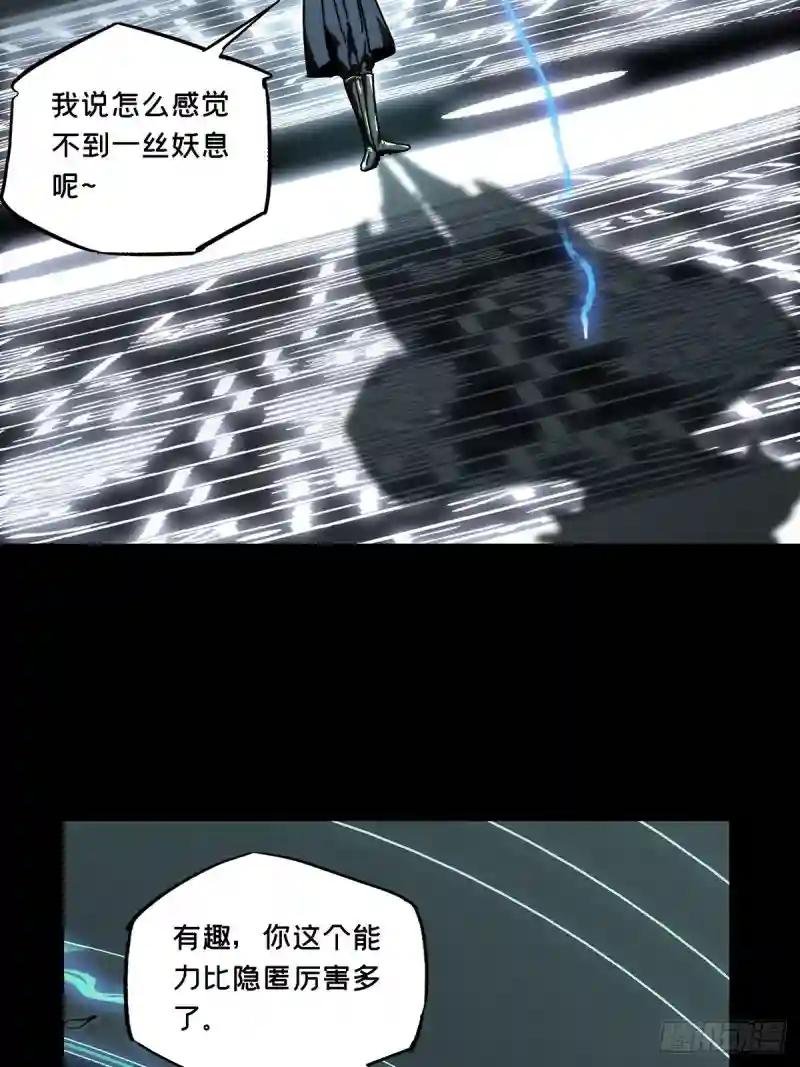 第二百一十二章\/是敌是友上