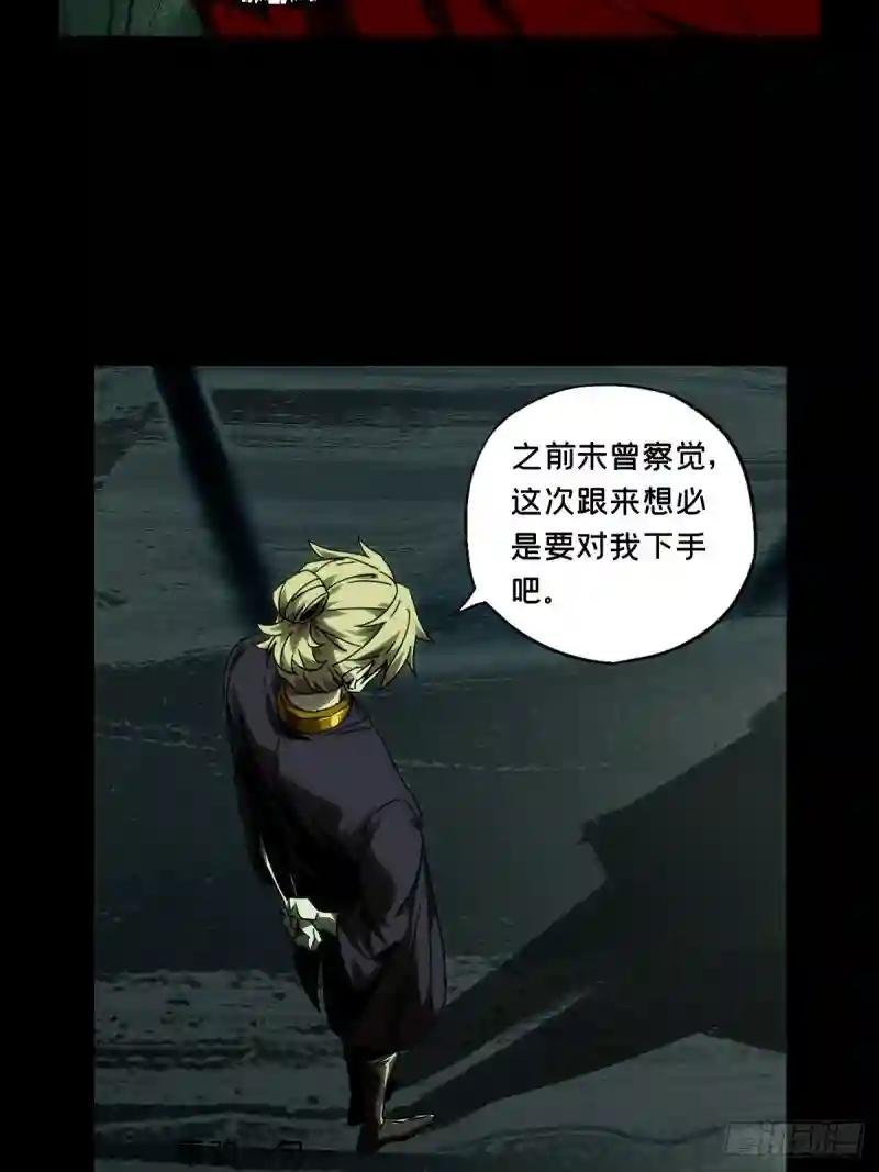 第二百一十二章\/是敌是友上
