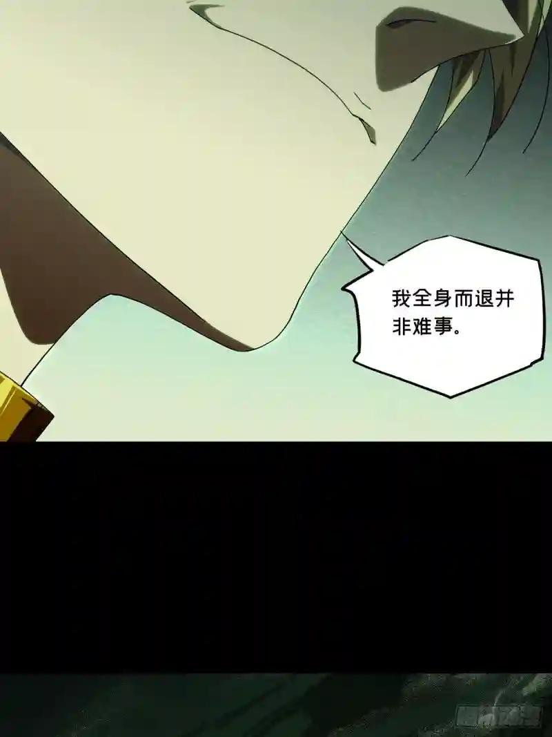 第二百一十二章\/是敌是友上