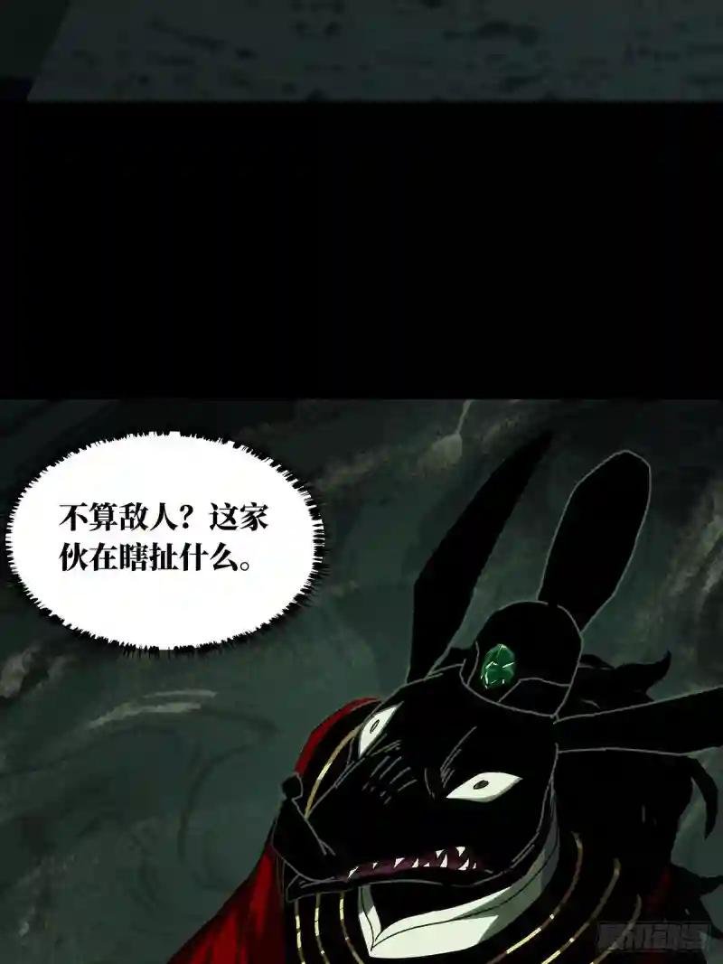 第二百一十三章\/是敌是友中