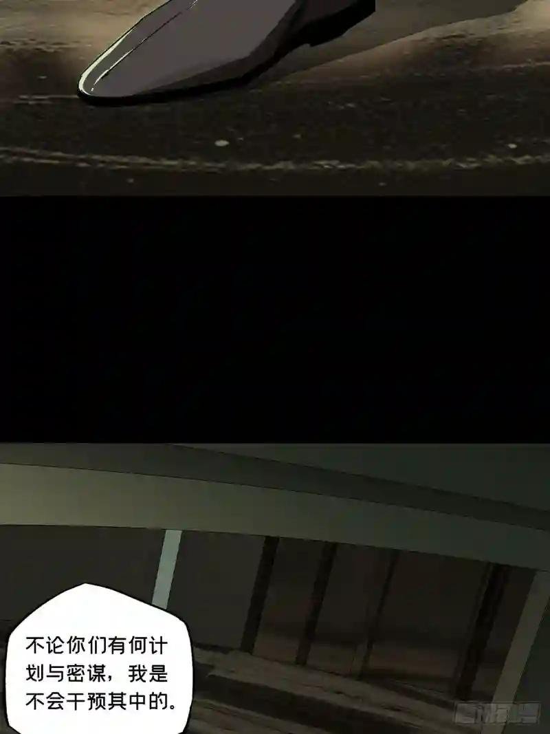 第二百一十三章\/是敌是友中