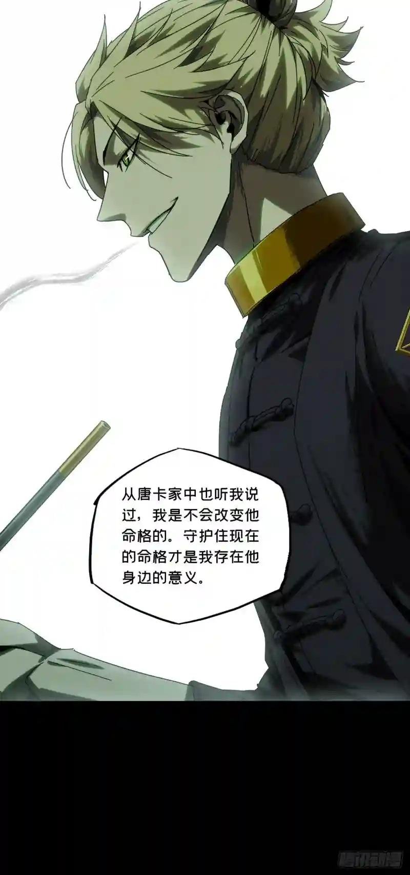 第二百一十三章\/是敌是友中