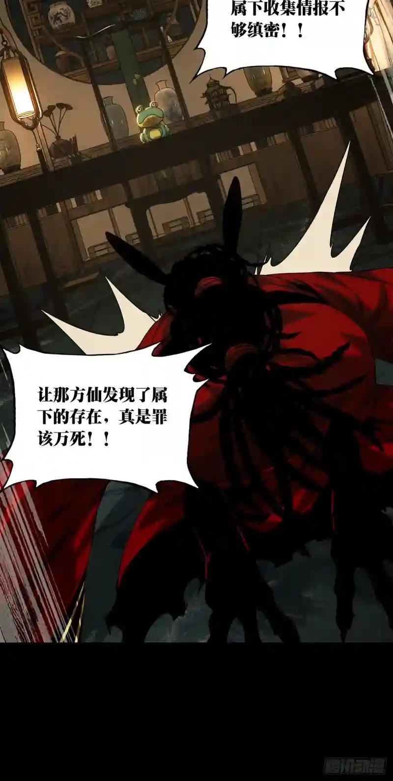 第二百一十三章\/是敌是友中