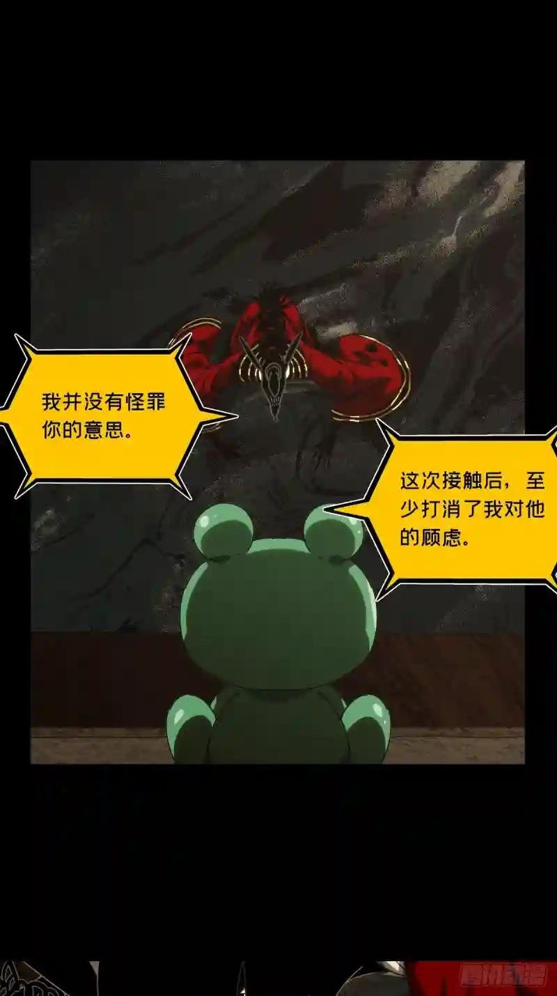 第二百一十三章\/是敌是友中