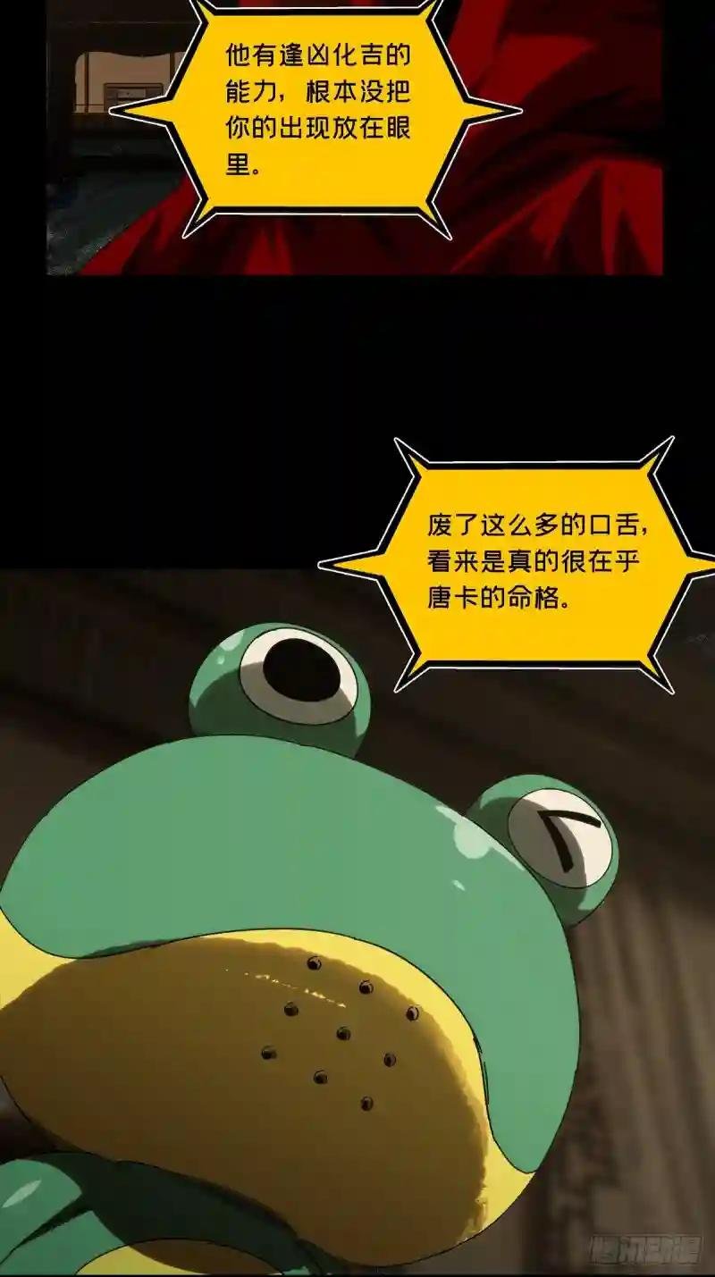 第二百一十三章\/是敌是友中