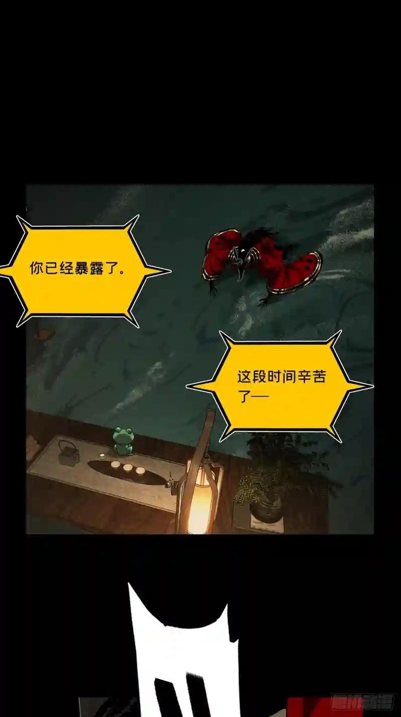 第二百一十三章\/是敌是友中