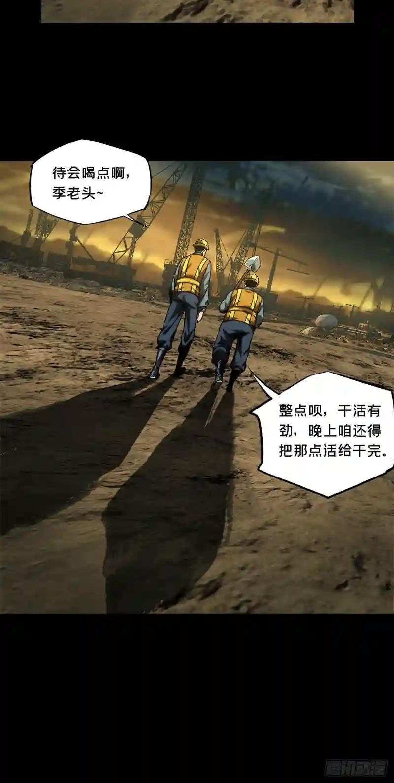 第二百一十三章\/是敌是友中