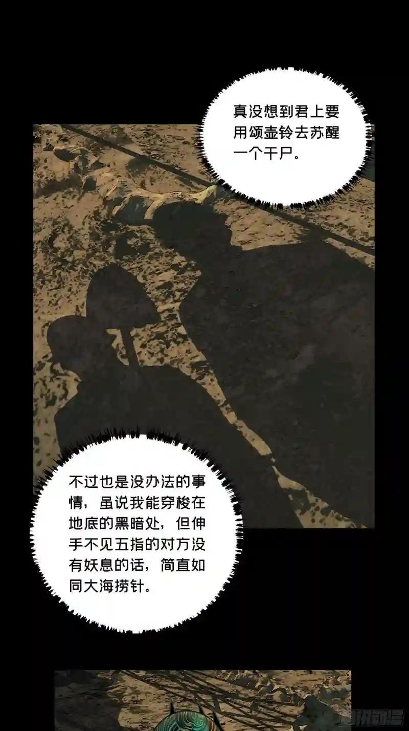 第二百一十三章\/是敌是友中