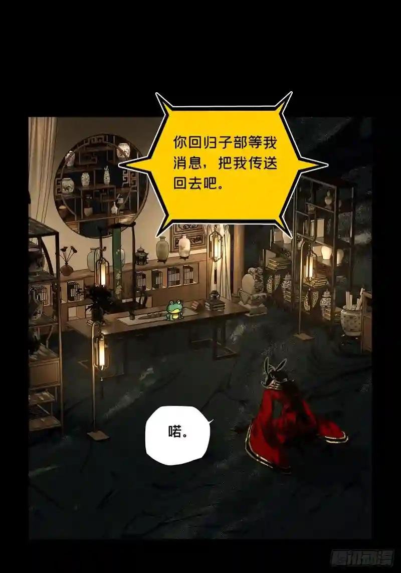 第二百一十四章\/是敌是友下