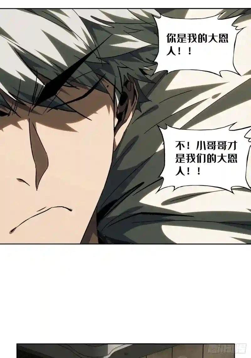 第二百一十四章\/是敌是友下