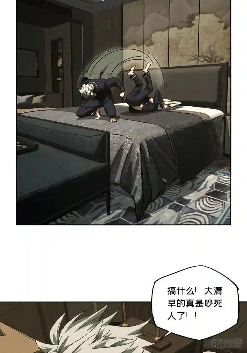 第二百一十四章\/是敌是友下