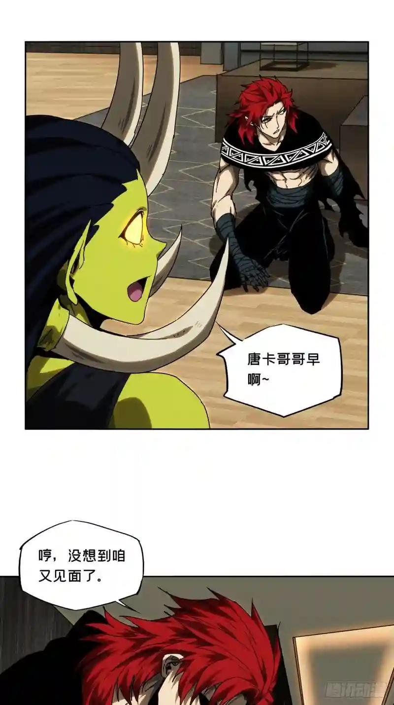 第二百一十四章\/是敌是友下