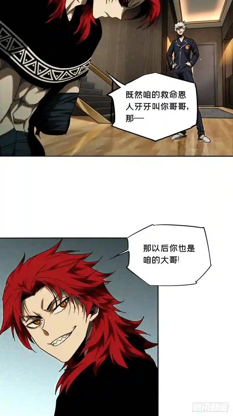 第二百一十四章\/是敌是友下