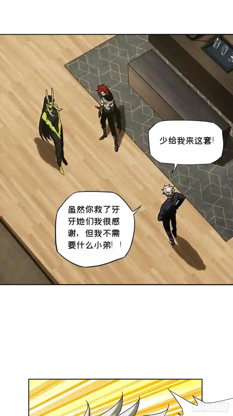 第二百一十四章\/是敌是友下