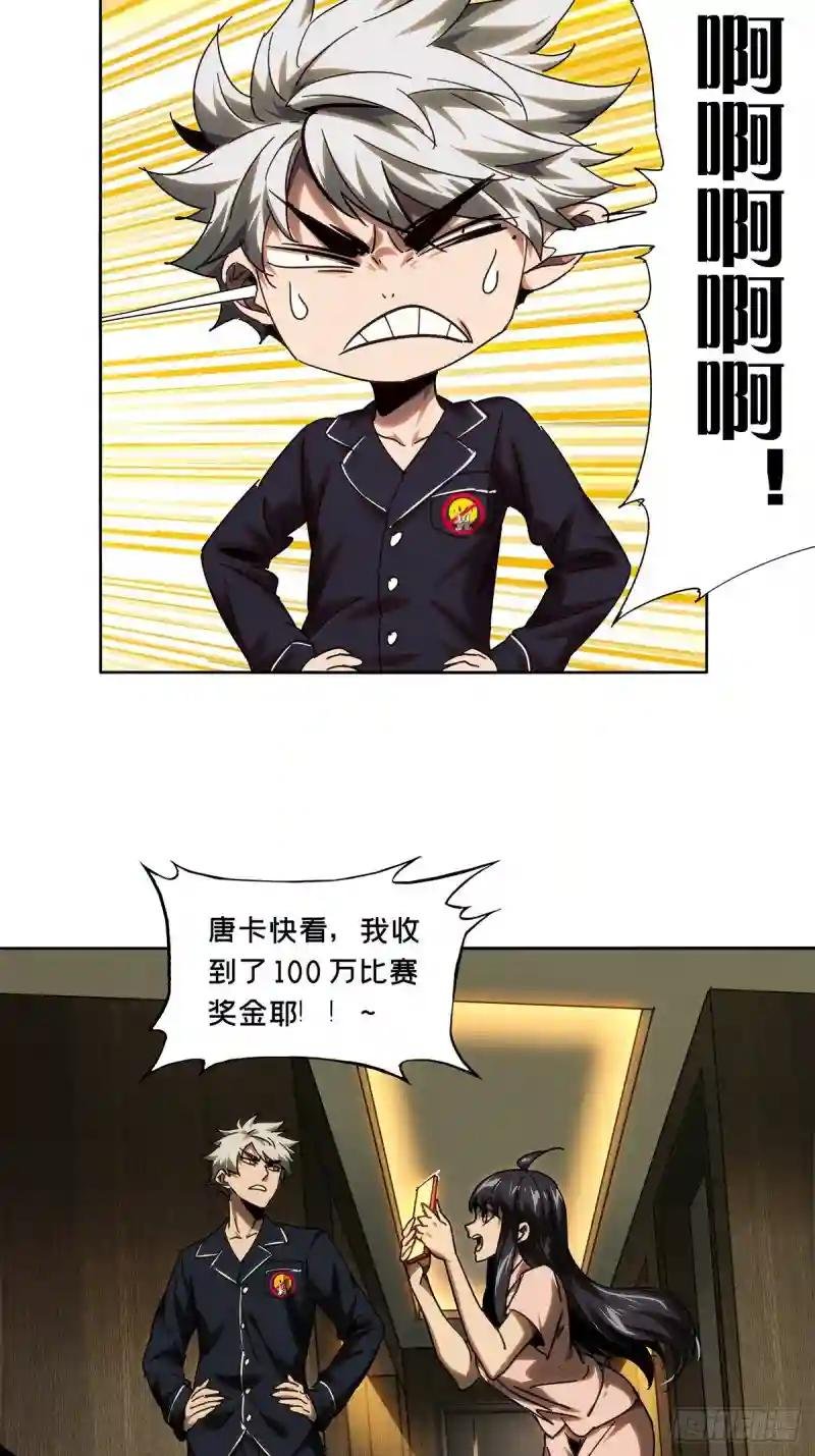 第二百一十四章\/是敌是友下
