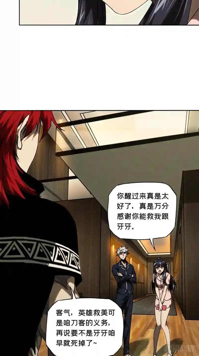 第二百一十四章\/是敌是友下