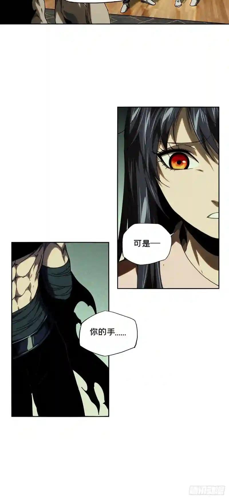 第二百一十四章\/是敌是友下